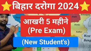 BIHAR DAROGA NEW VACANCY 2024  BIHAR SI NEW VACANCY BIHAR DAROGA BEST CLASS [upl. by Enitram]