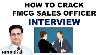 FMCG Sales Officer Interview Questions And Answers  TSI Interview  ASE Interview  FMCG Sales [upl. by Anama]