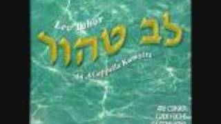 04 Lelo Haemanti by lev tahor [upl. by Pickford]