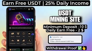 Get 100 USDT For FREE With Quick Withdrawal 💸 Usdt Mining Miner Withdrawal🎁 [upl. by Katy]