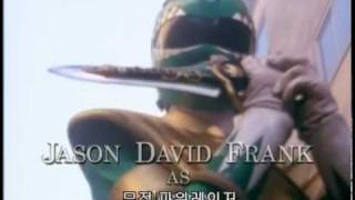 Power Rangers DVD  OP [upl. by Reteip]