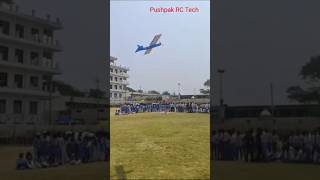 Gov Inter college Sardar Ballabh Bhai Patel Badhaniflyingtesthowtoflyrcplane [upl. by Llehcam]