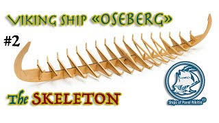 2 Viking ship OSEBERG  SKELETON  model ship building [upl. by Sivatnod96]