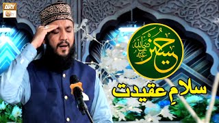 Aye Griftar e Faraib e Sham o Kofa Assalam  Mahmood Ul Hassan Ashrafi  Salam e Aqeedat  ARY Qtv [upl. by Deonne]