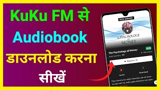 KuKu FM Se Audiobook Download Kaise Kare  How To Download Audiobooks From Kuku Fm [upl. by Attenauq]