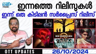 OTT UPDATES  Today Releases  Today 6 Releases  Today Surprise Release  SAP MEDIA MALAYALAM [upl. by Oyek]