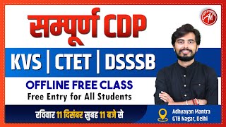 CDP मैराथन Class for KVS  CTET amp DSSSB for Online and Offline mode by Rohit VaidwanGTB NAGAR [upl. by Dirfliw]