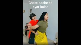 chote bache se pyar kaise [upl. by Gustafson875]