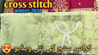 Cross stitch new winter collection 2024  cross stitch embroidered wool shawl collection 2024 [upl. by Leur397]