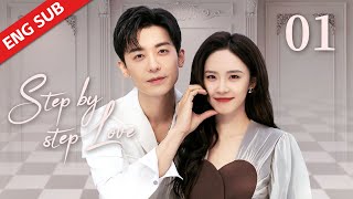 ENG SUB【Step by Step Love】EP01  The beauty broke into the mens restroom  Zhao Zhiwei Lu Yangyang [upl. by Julide]