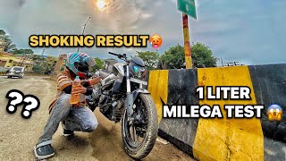 DOMINAR 250 Bs6 Mileage Test 2023 🥵 Ye Unexpected Tha🔥 bajaj dominar250 mileagetest [upl. by Elbertina402]