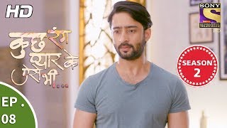 Kuch Rang Pyar Ke Aise Bhi  कुछ रंग प्यार के ऐसे भी  Ep 08  4th October 2017 [upl. by Katonah]