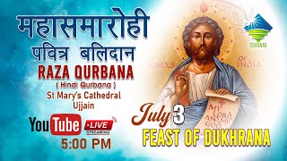 Raza Holy Qurbana  Hindi Syro  Malabar  Live  3rd July 2024  Wednesday  500 pm [upl. by Lachlan719]