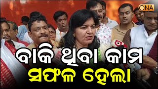 Listen to what MP Aparajita Sarangi is Saying  ONA KHABAR [upl. by Dorise477]