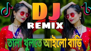 তালা খুলতে আইলো বাড়ি চাবি ওয়ালা ডিজে Tala Khulte Alo Bari Chabi Wala dj viral gaan Dj Azidul BD [upl. by Giverin]