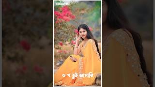 পহিল বয়সPOHIL BOYOSH  SHIKARITANIYANEWVIDEOSONG  PURULIA NEW VIDEO SONGORIGINAL VIDEO [upl. by Elyrehc402]