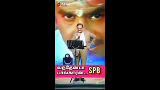 vanthenda palkaran song shorts spb deva rajinikanth annamalai tamilhits rajinihit devasongs [upl. by Oiluarb297]