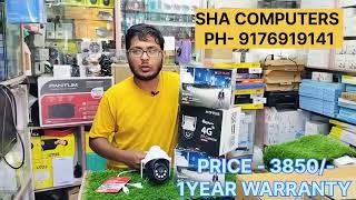 4G CAMERA LOW PRICE shacomputerstambaram [upl. by Repip]