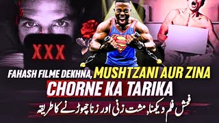 fahash filmo se chutkara  Mushtzani Aur Zina Chorne Ka Tarika  2024 Motivation [upl. by Aneekat]