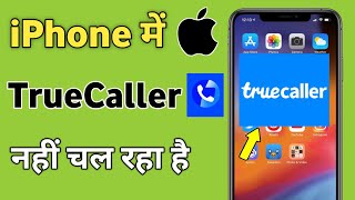 iPhone me Truecaller Nahi Chal Raha Hai  Truecaller not working in iPhone [upl. by Eelirem970]