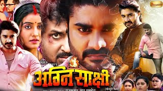 Agnisakshi Bhojpuri Film Story  pradeep pandey  Akshara Singh  Bhojpuri Film Story [upl. by Enaujed402]