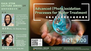 Advanced Photooxidation Processes for Water Treatment │ Dr ChingHua Huang [upl. by Wylen]