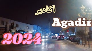 اهم شوارع أكادير ليلا🇲🇦🇲🇦Les rues les plus importantes dAgadir la nuit🚙🚙 [upl. by Eevets667]