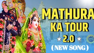 MATHURA KA TOUR 20 SONG I Harsh Varshney I New Song [upl. by Leelahk309]