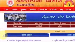 Rojgar aur Nirman  Madhya Pradesh mpinfoorg [upl. by Purse775]