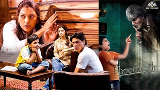 Bhoothnath Full Movie  Shahrukh KhanJuhi Chawla  अमिताभ की सुपरहिट हिंदी मूवी [upl. by Whiting]