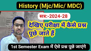 BA 1st Semester MJC Mic MDC History important Objective Question । study26 [upl. by Dewain]