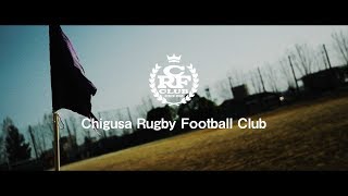 愛知県立千種高等学校ラグビー部プロモーション映像 [upl. by Kolnos]