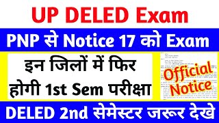 DELED 2nd Semester Exam Date 2024  up deled 2nd semester exam date 2024  up deled exam date 2024 [upl. by Oicnedurp]