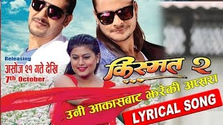 उनि आकाशबाट झरेकी अप्सरा  Lyrical Video  Udit Narayan Jha  Kismat 2 [upl. by Aramen]