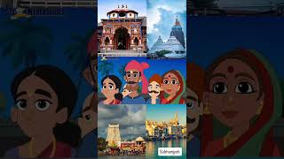 chardham badrinath rameshwaram jagannath mandir hindu viralvideos shortfeed [upl. by Whitney600]