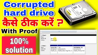 How to fix corrupted external hard drive  Corrupted hard disk kaise thik kare [upl. by Coniah334]