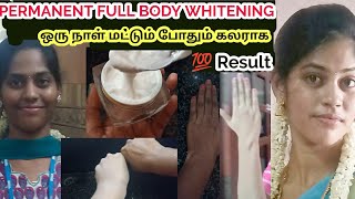 Full body Skin whitening cream Tamil [upl. by Rovelli830]