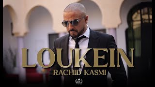 Rachid Kasmi  Loukein jit ne3ref  رشيد قاسمى لوكان جيت نعرف Original Video [upl. by Donnie]