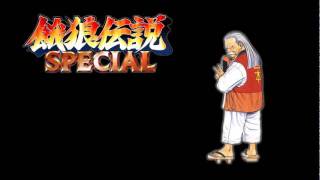 Fatal Fury Special  Juubei Theme of Jubei Yamanda Arranged [upl. by Halilahk]