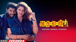 Tamil Old Movie Songs  Kadhalan Tamil hit movie Jukebox [upl. by Vivie]