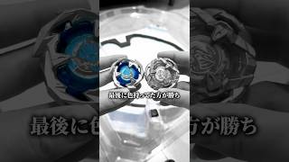 迷走… shorts beybladex [upl. by Analram946]