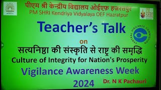 Vigilance Awareness Week Activity  2024 [upl. by Dahsraf158]