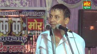 Dekh Tera Dhang Dasipan Ka Ramesh Kalawadiya Mor Music Company Kutub Vihar Copitition Delhi [upl. by Esinwahs]