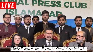 Sher Afzal Marwat Important Press Conference  Shamal Radio Live [upl. by Karee]