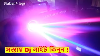 Biggest Dj Light Wholesale Shop In Dhaka 🎆 Buy WholesaleRetail 🔥 Cheap Price [upl. by Jemima840]