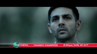 Chandu Champion  TV Par Pehli Baar  20th Oct Sun 8 PM  Promo  Zee Cinema [upl. by Geaghan]