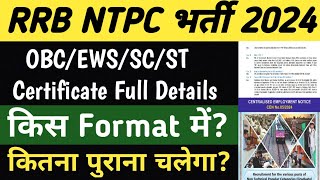 RRB NTPC 2024 Caste Certificate  NTPC 2024 OBCEWSSCST Certificate  Railway OBCEWSSCST Format [upl. by Kingsley]