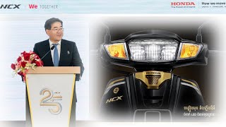 អនាគតរបស់ NEW HONDA DREAM 2026  អាសង់2026 នឹងមានវាសនាទៅជាយ៉ាងណា [upl. by Bowrah669]