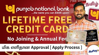 PNB Credit Card Apply Online in Tamil  Best Lifetime FREE Rupay Credit Card For UPI Payment [upl. by Berty]