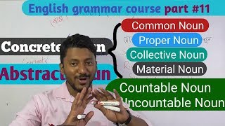 All types of Noun সব ডাউট ক্লিয়ার [upl. by Aimit]